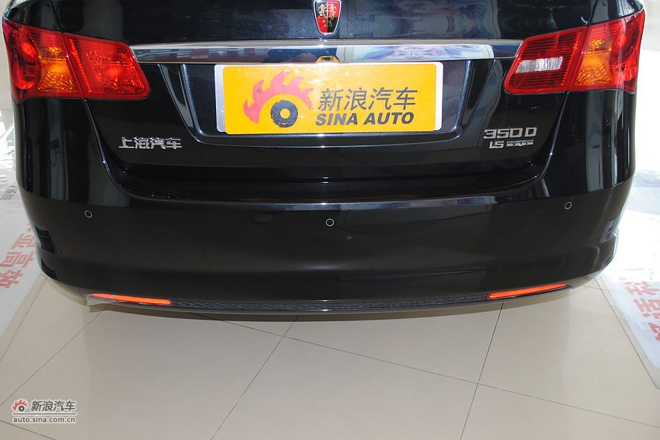 2010款荣威350 1.5L自动讯豪版