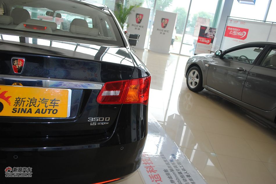 2010款荣威350 1.5L自动讯豪版