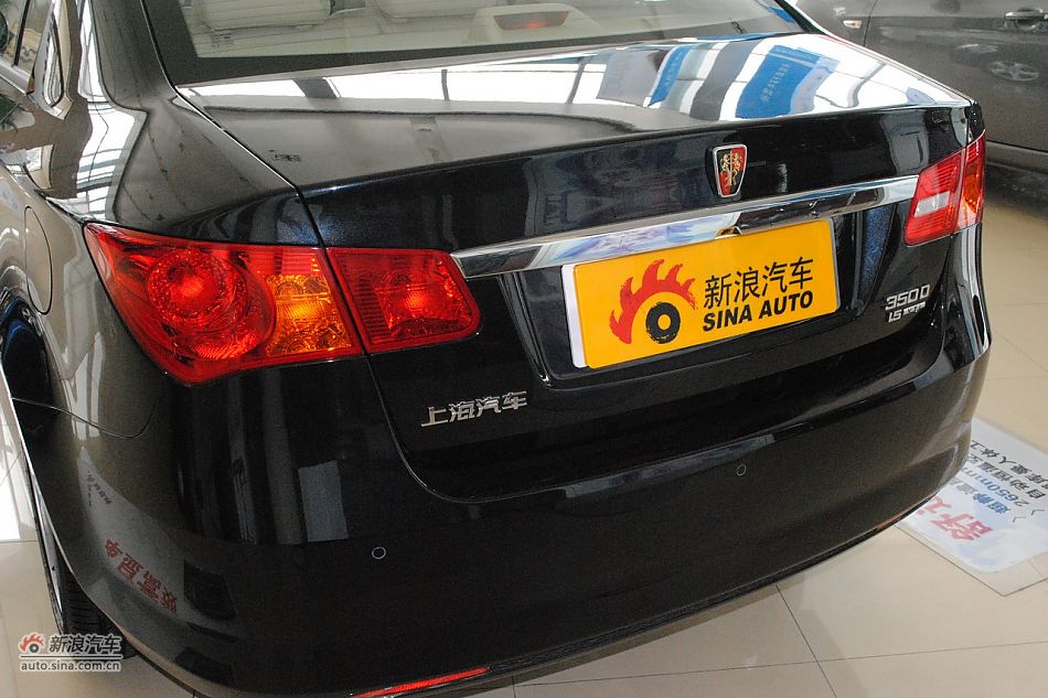 2010款荣威350 1.5L自动讯豪版