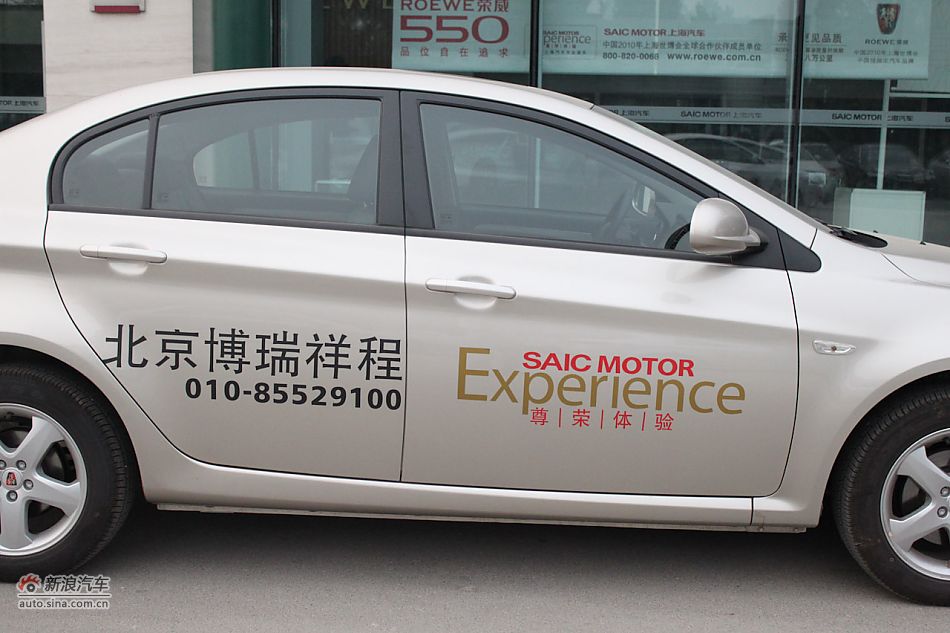 车辆外观及细节