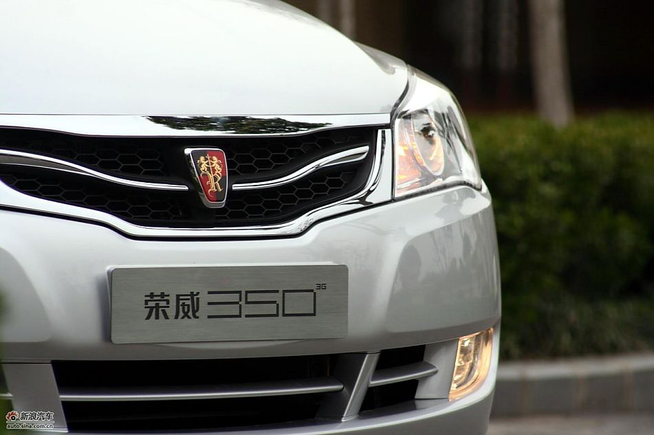 上海汽车荣威350外观实拍
