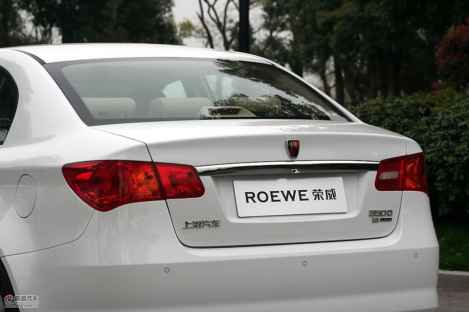 上海汽车荣威350外观实拍