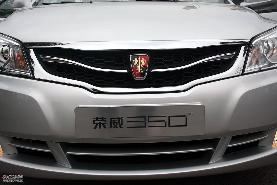 上海汽车荣威350外观实拍
