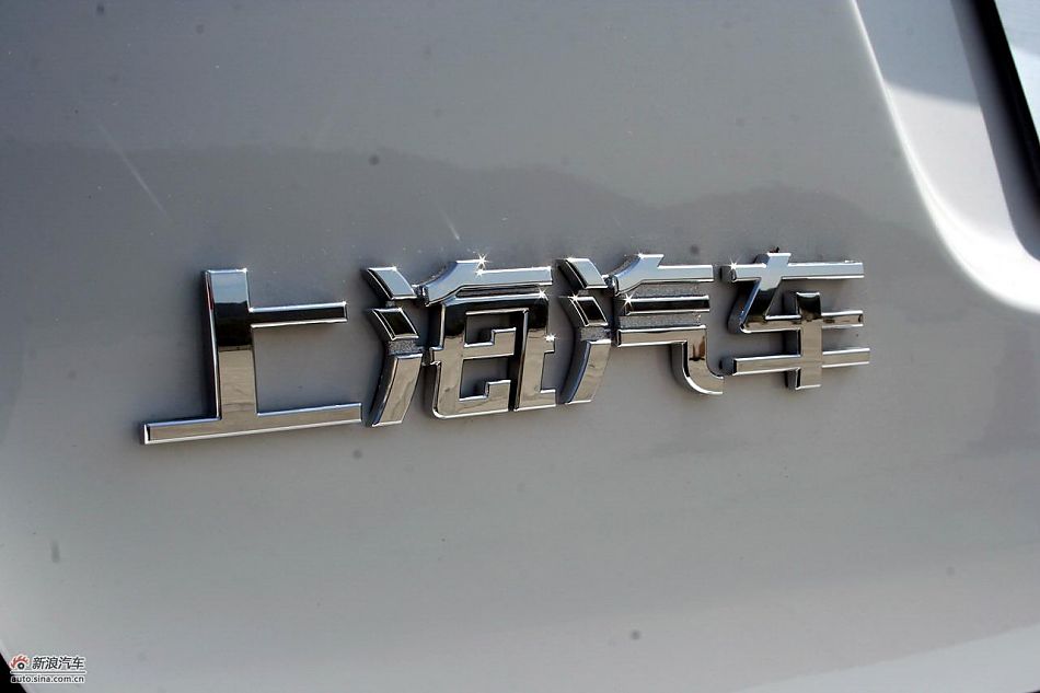 上海汽车荣威350外观实拍