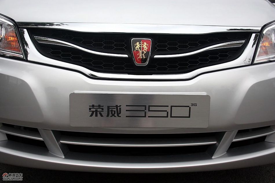 上海汽车荣威350外观实拍