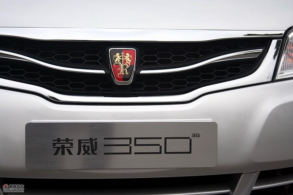 上海汽车荣威350外观实拍