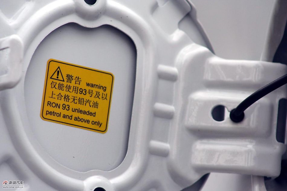 上海汽车荣威350实拍图