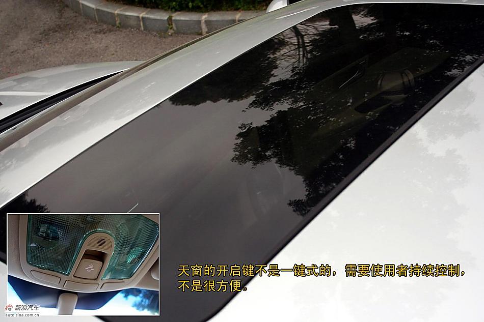 上海汽车荣威350静态评测