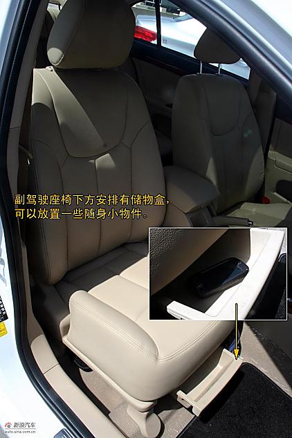 上海汽车荣威350静态评测