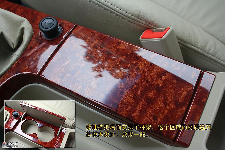 上海汽车荣威350静态评测