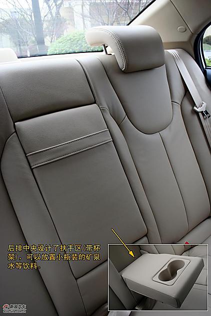 上海汽车荣威350静态评测