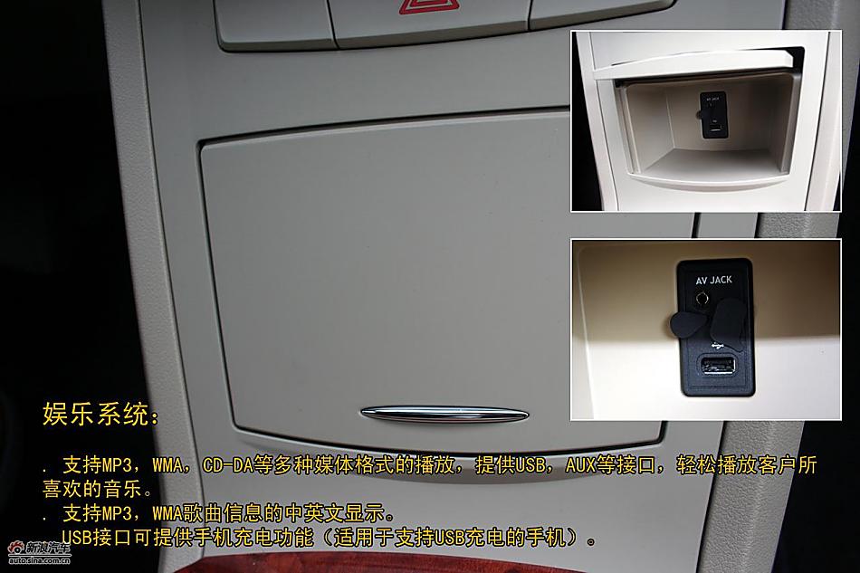 上海汽车荣威350静态评测