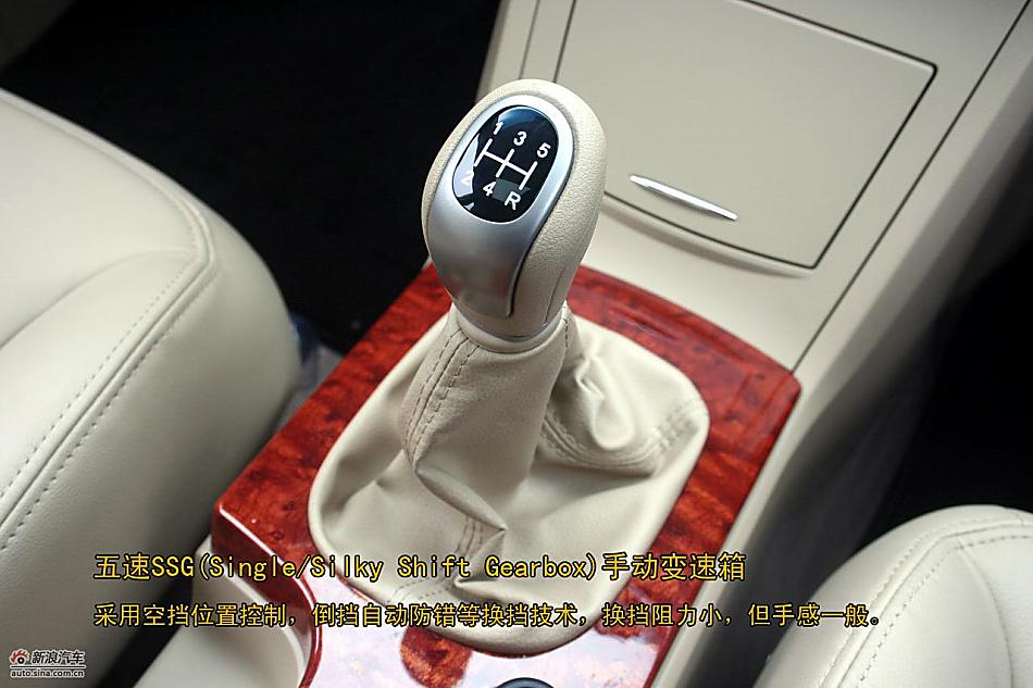 上海汽车荣威350静态评测