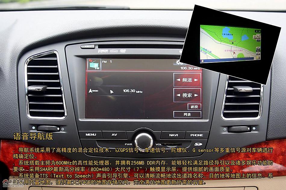 上海汽车荣威350静态评测