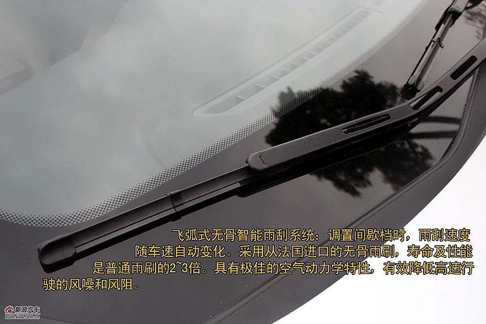 上海汽车荣威350静态评测