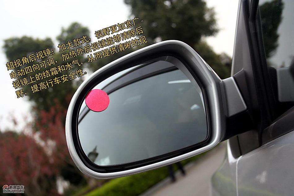 上海汽车荣威350静态评测