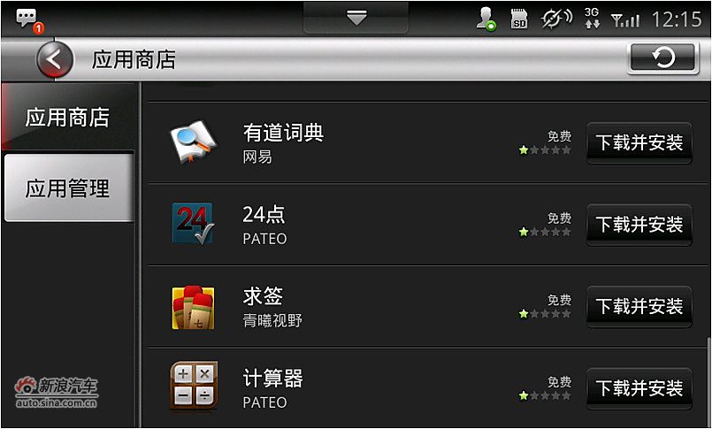 inkaNet2.0ϵͳ-inka-Store