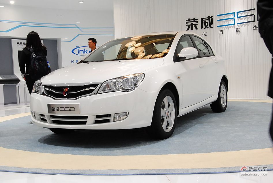 荣威350
