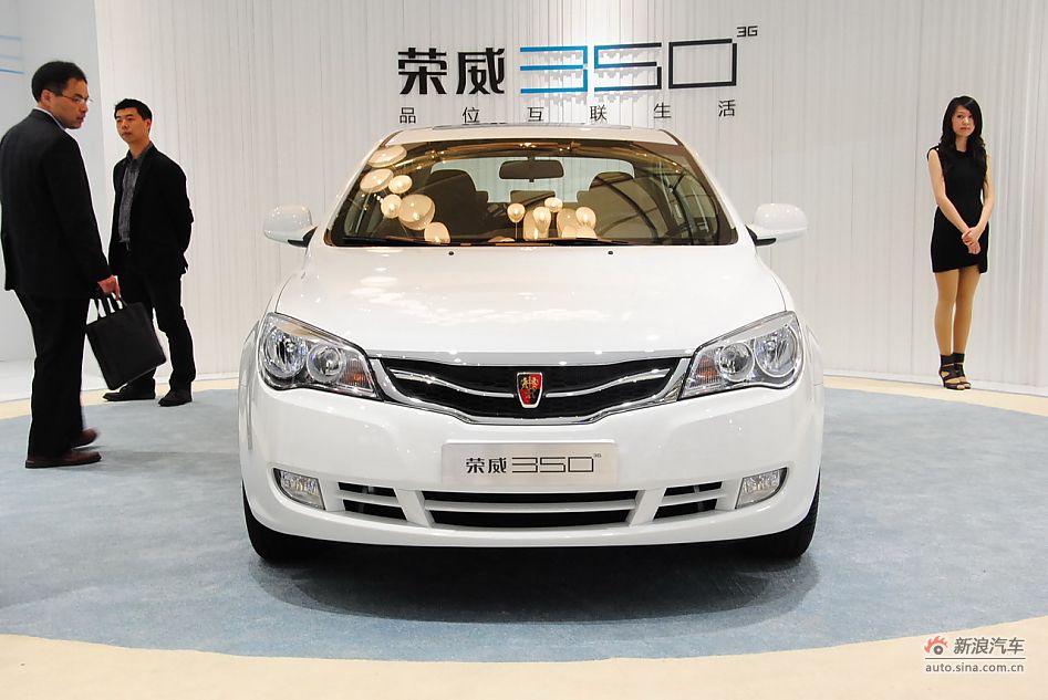 荣威350