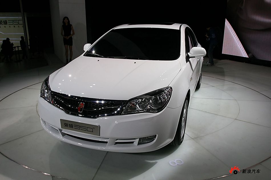荣威350