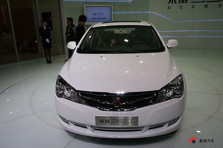 荣威350