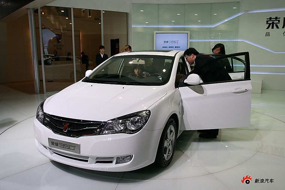荣威350