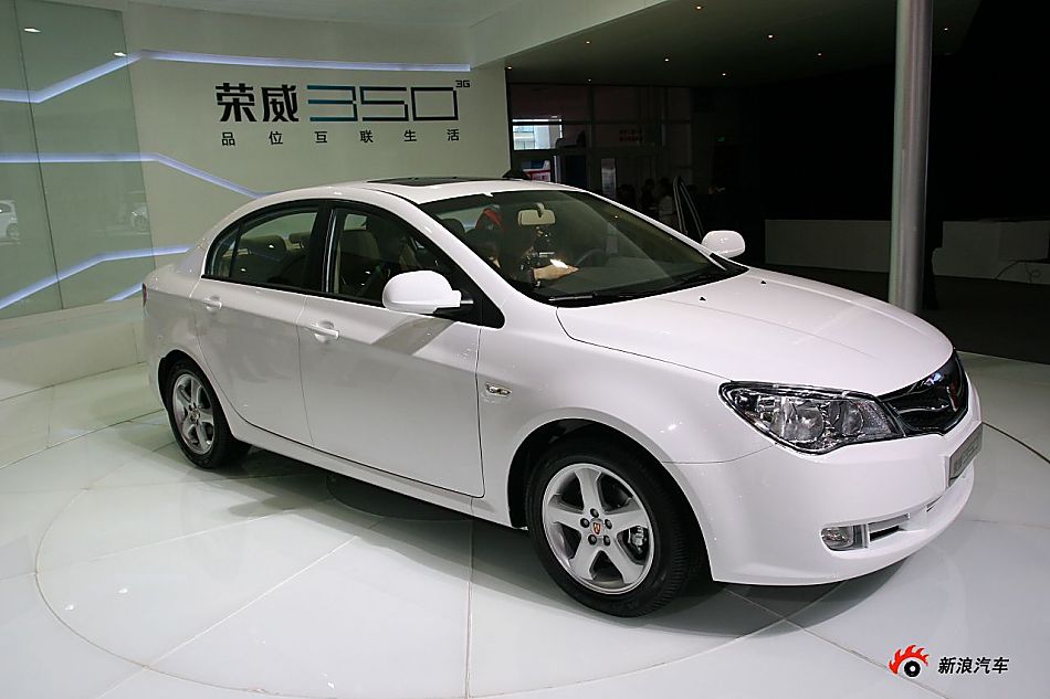 荣威350