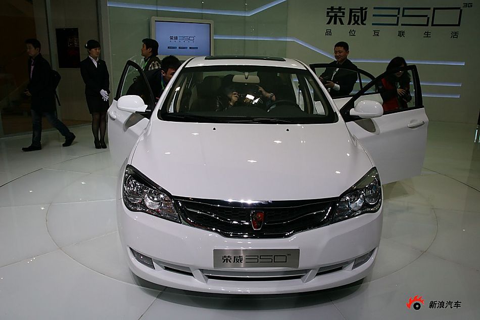 荣威350