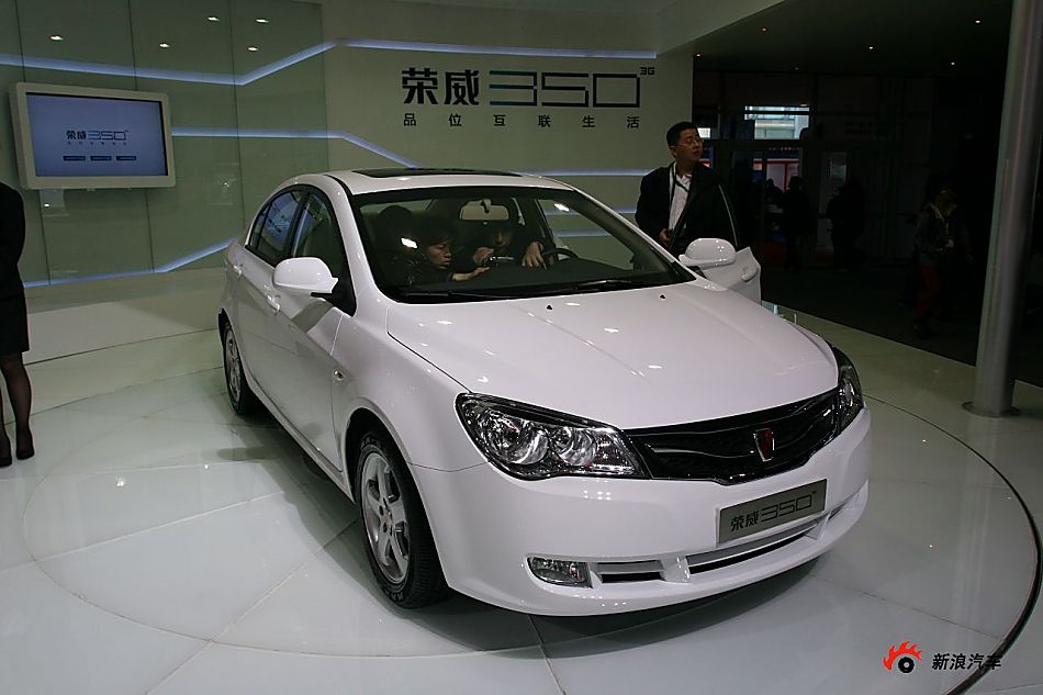 荣威350