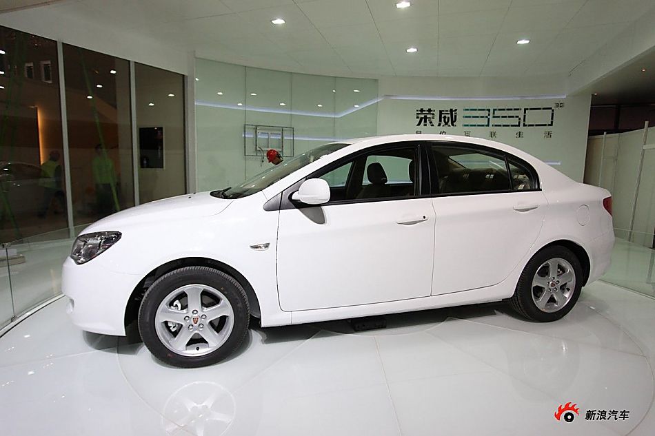 上汽荣威350