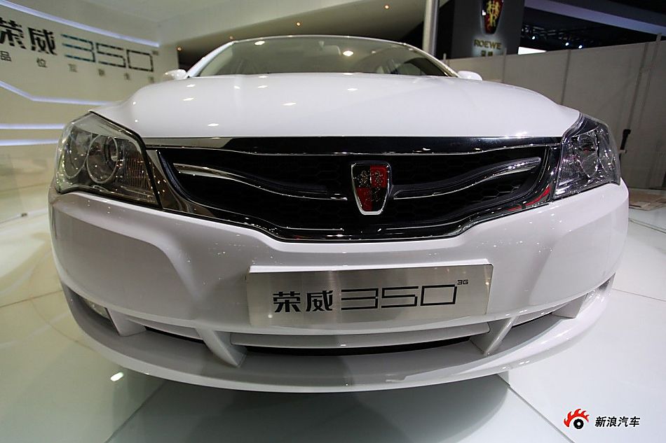 上汽荣威350