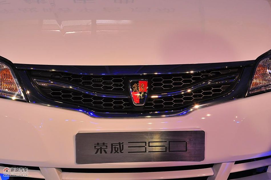 荣威350下线现场新车图