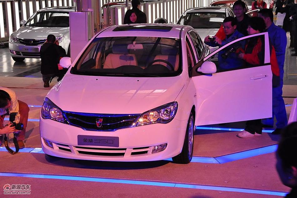 荣威350下线现场新车图