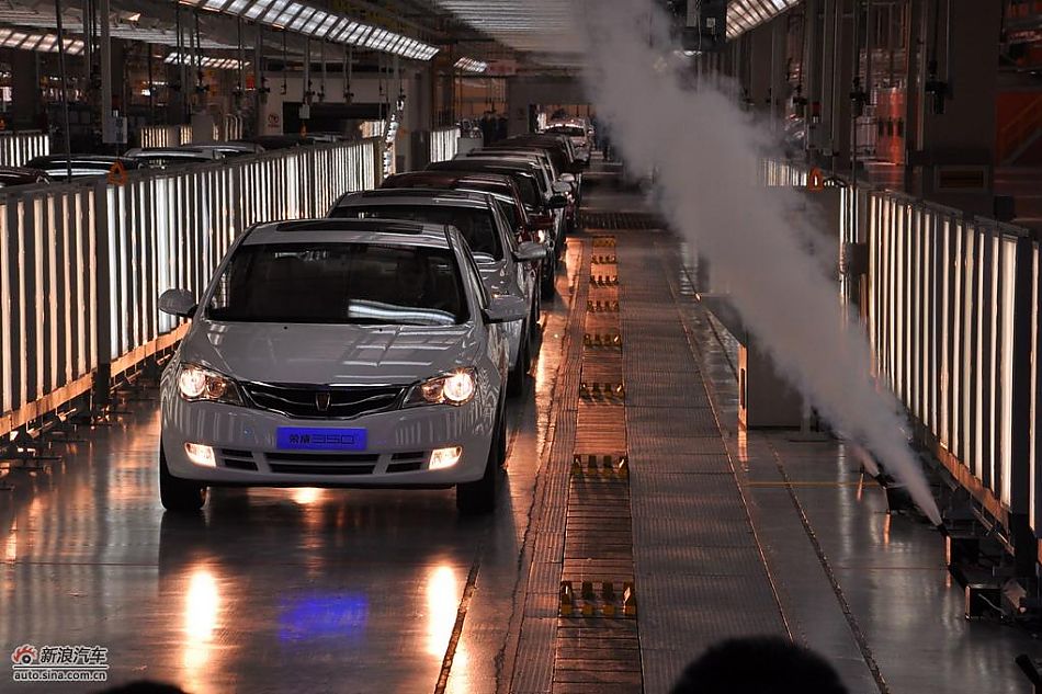 荣威350下线现场新车图