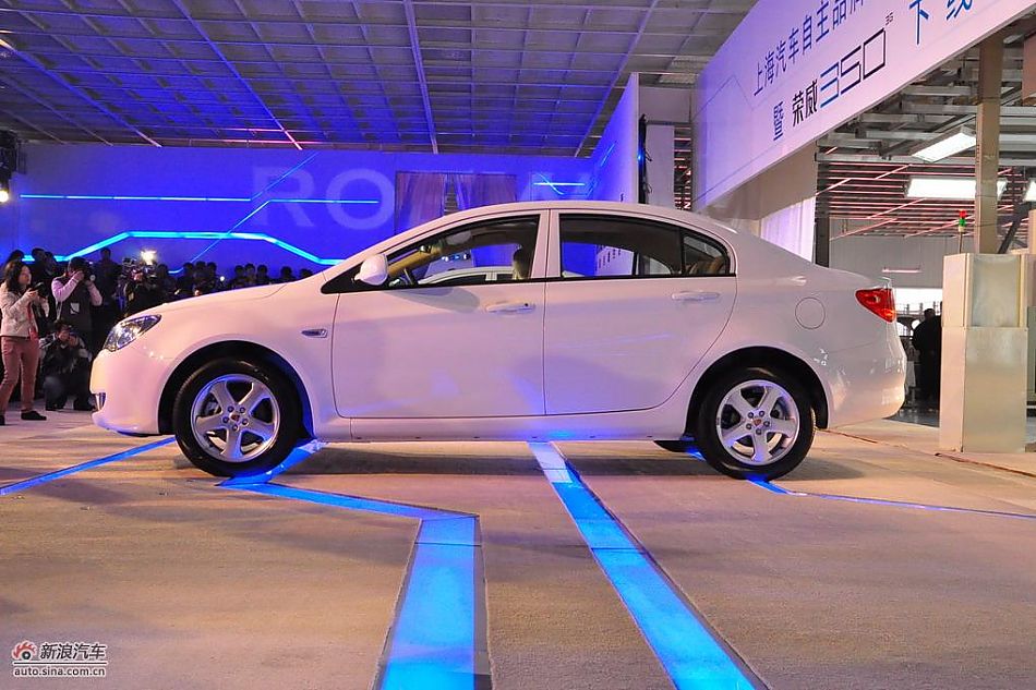 荣威350下线现场新车图