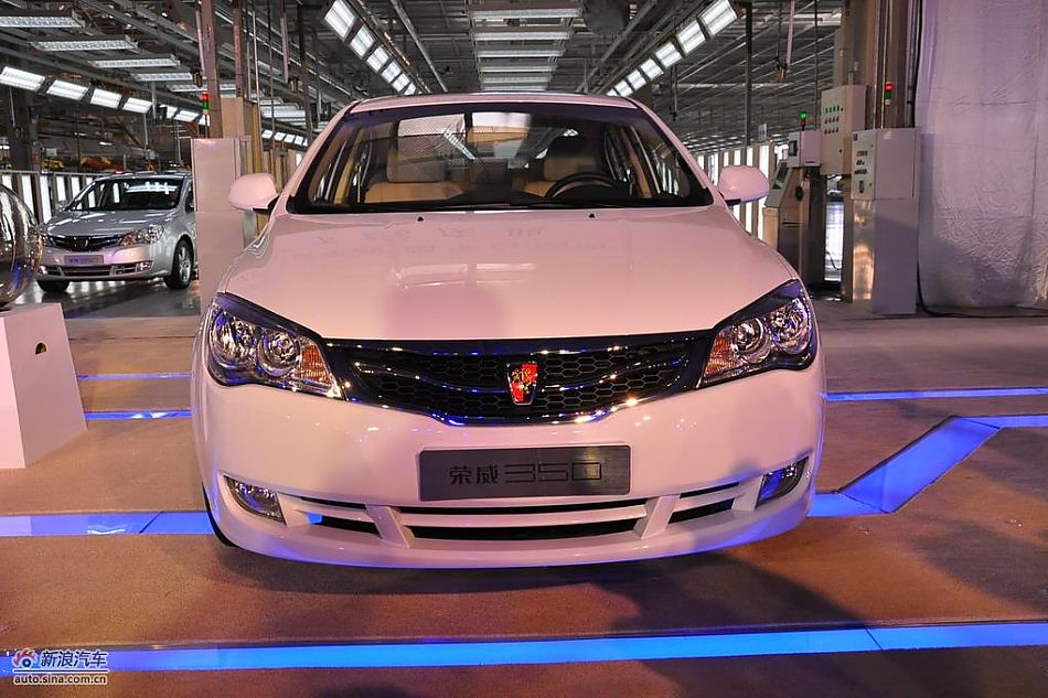 荣威350下线现场新车图