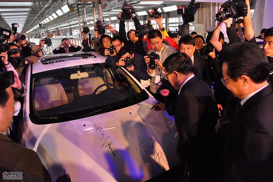 上汽荣威350下线现场领导在车身上签名留念
