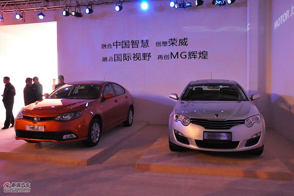 上汽荣威350下线现场图