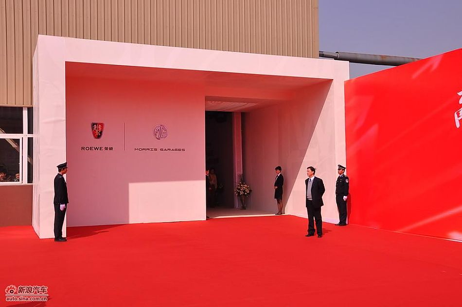 上汽荣威350下线现场图