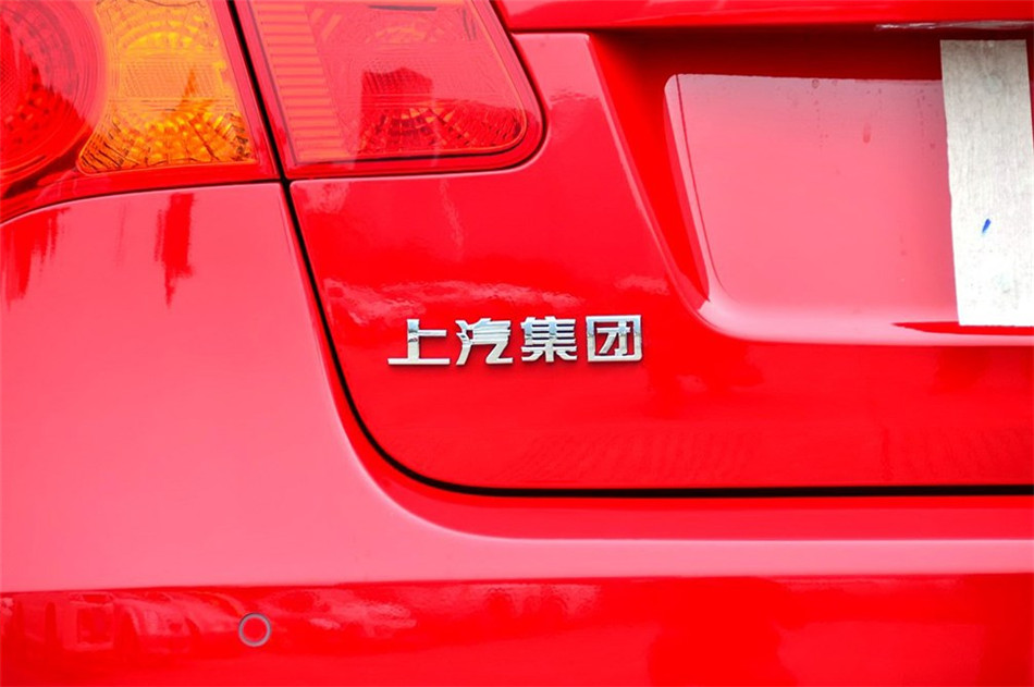 荣威350 2014款 350C 1.5L AT 迅悦版 其他