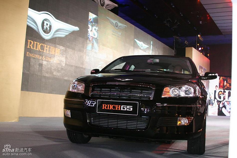 瑞麒G5上市发布现场亮相