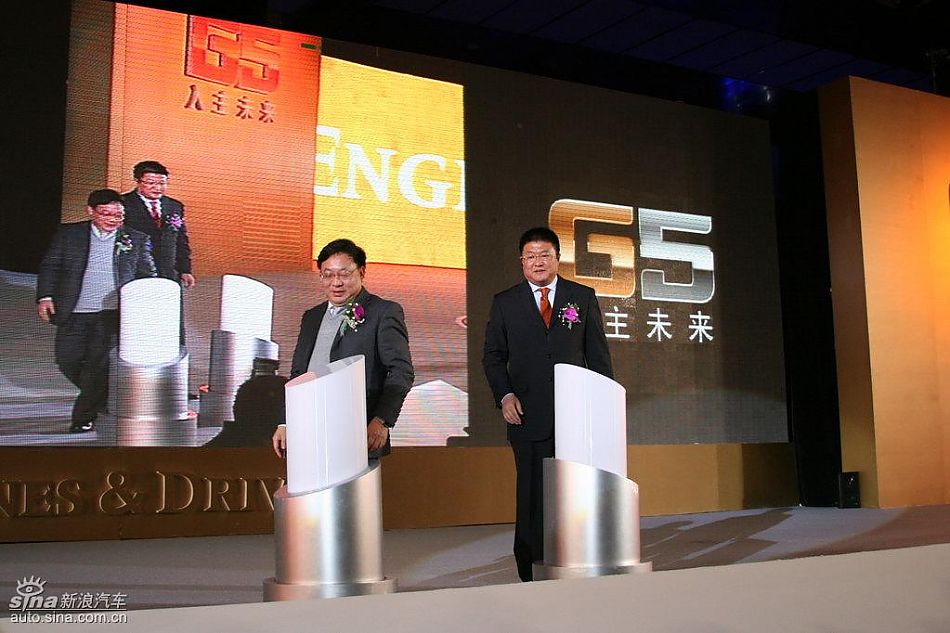 瑞麒G5上市发布现场亮相