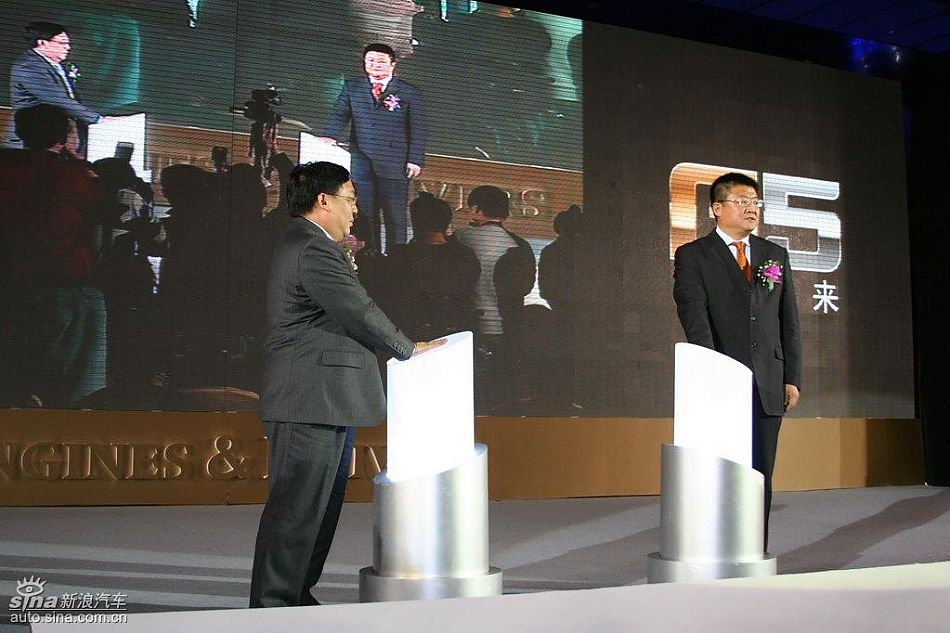 瑞麒G5上市发布现场亮相