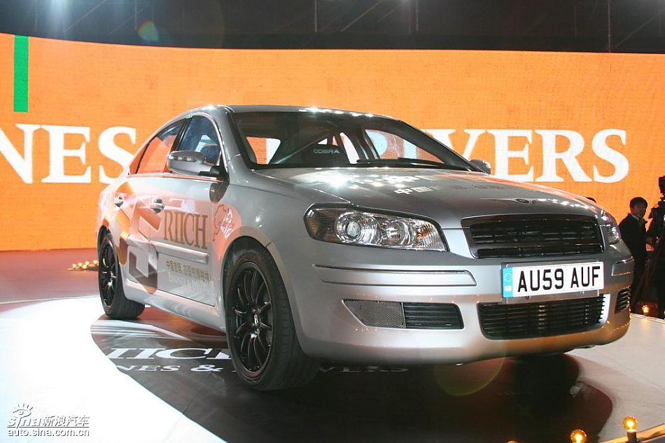 瑞麒G5上市发布现场亮相