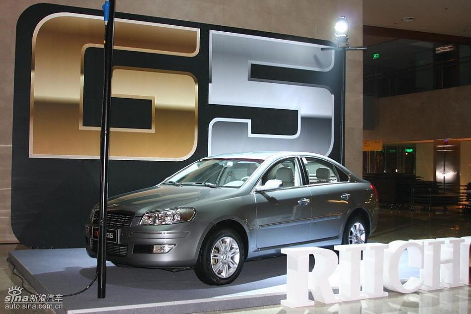 瑞麒G5上市发布会现场图