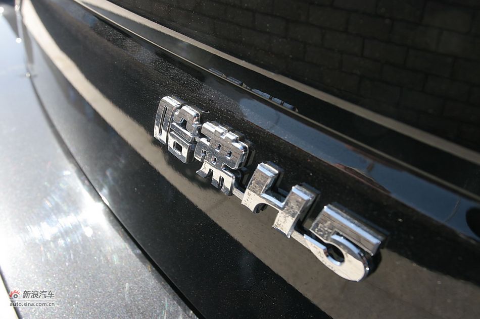 哈弗H5绿静2.0T外观及细节