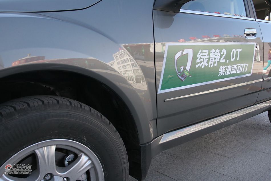 哈弗H5绿静2.0T外观及细节