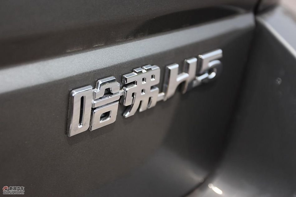 哈弗H5欧风版外观