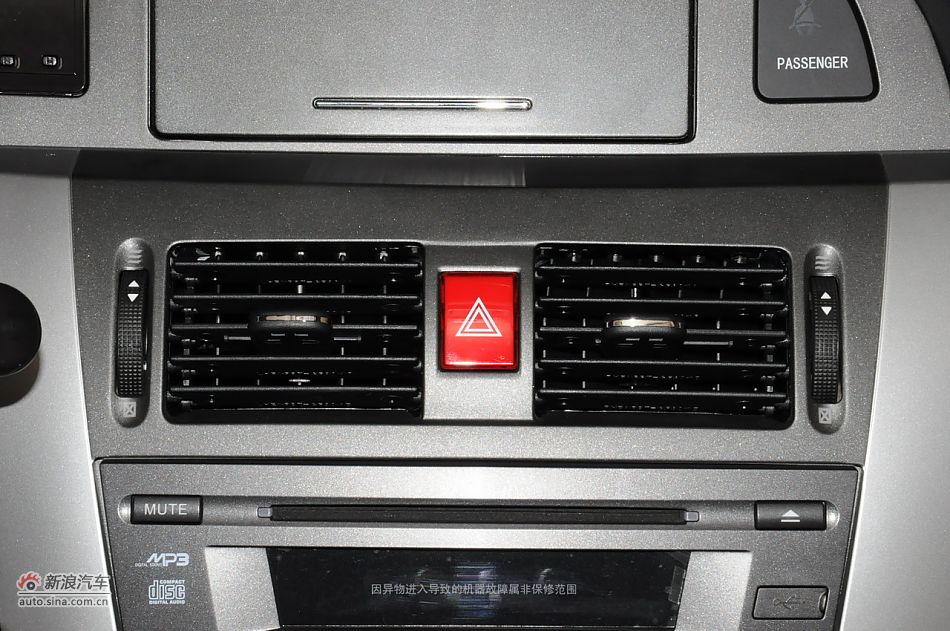 2012款腾翼C30 1.5手动豪华型