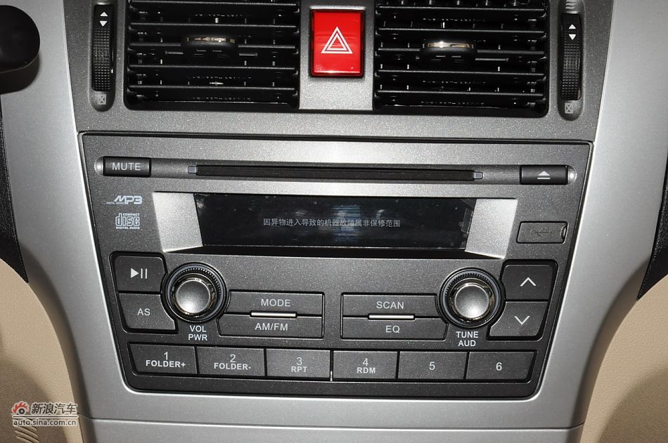 2012款腾翼C30 1.5手动豪华型